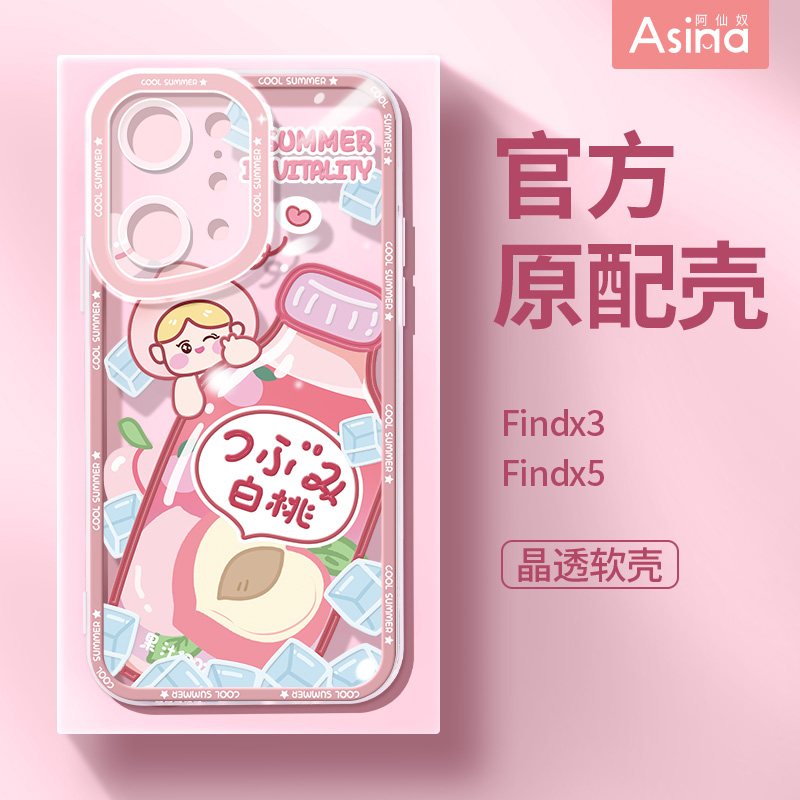 oppofindx5/3/r17/r15系列卡通壳