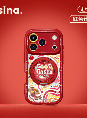 涂鸦小马适用苹果17手机壳新款卡通13透明磁吸17Promax高级旋转带支架16Pro红色潮牌14/15保护套2026新年Co4