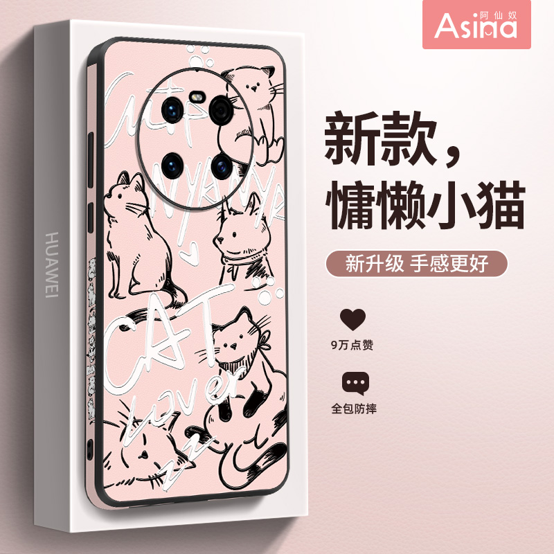 侧边小羊皮/超薄防摔/送贴纸/送挂绳