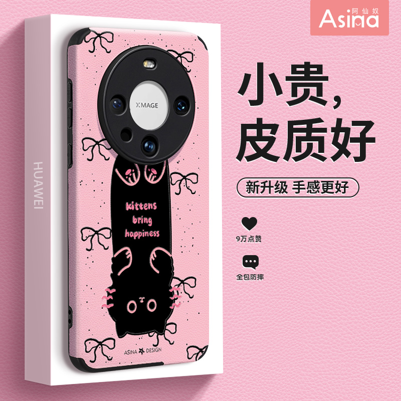 蝴蝶结黑猫适用华为mate80手机壳新款mate50pro卡通小羊皮40全包防mt60pro可爱创意pro保护套mate30潮流女款