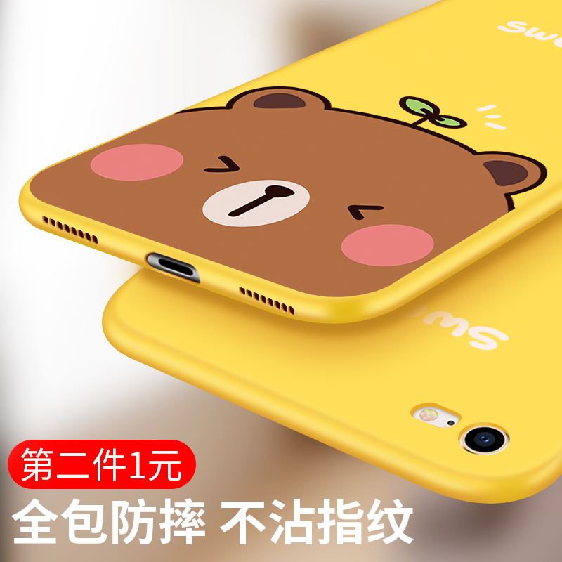 iphone7ÊÖ»ú¿Ç·Àˤƻ¹û7plus¹ÒÉþ³±ÄкìÉ«Èí¹è½º8ĥɰȫ°üÅ®¿î7пî¸öÐÔ´´Òâ8plus¿¨Í¨¿É°®Æß³¬±¡°Ëi8±£»¤Ì×