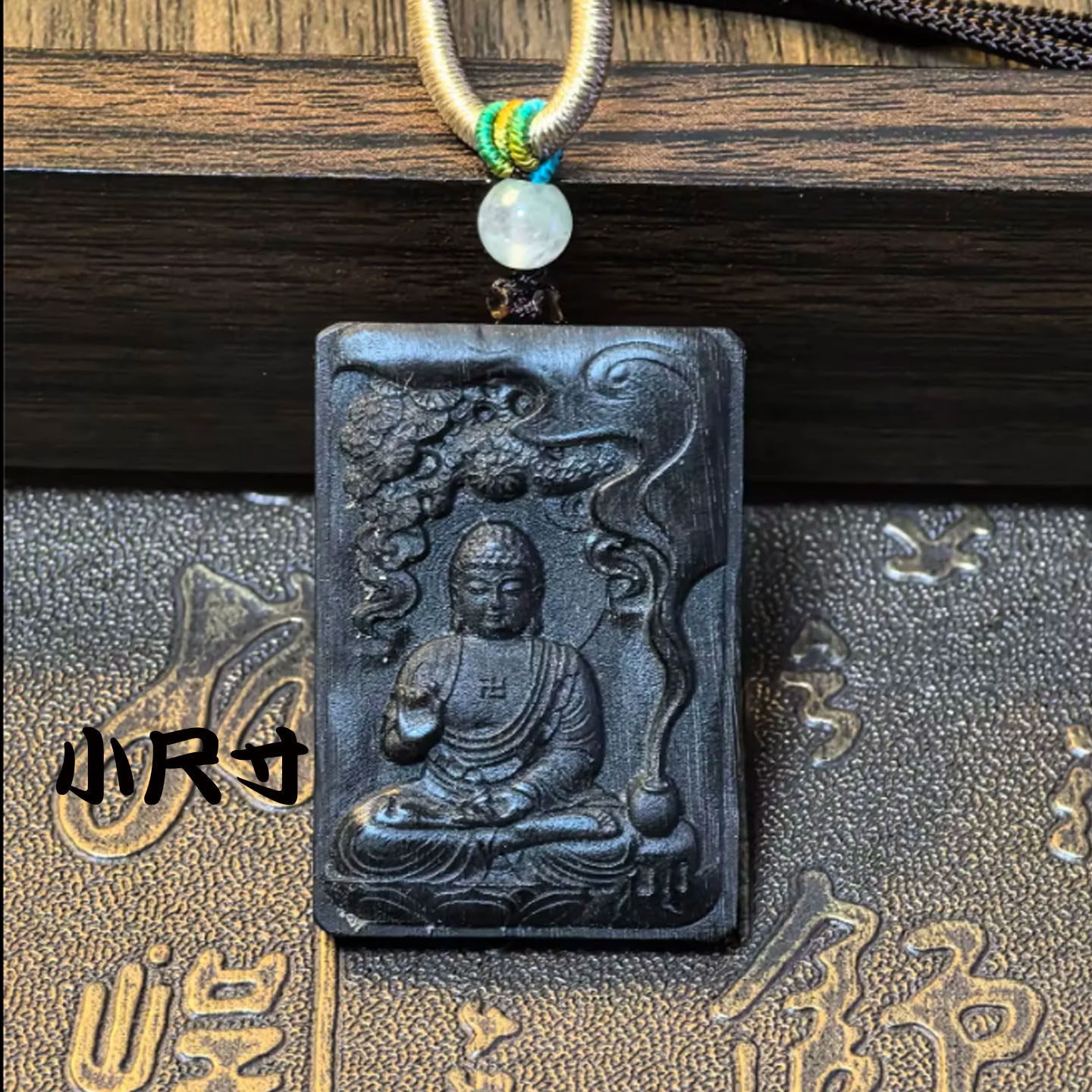 天然黑驴蹄佛像小尺寸生肖守护神阿弥陀佛吊坠男女复古雕刻牌项链