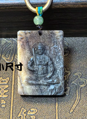 小尺寸黑驴蹄生肖守护神不动明王