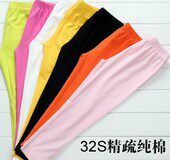 女童宝宝新款保暖纯棉裤