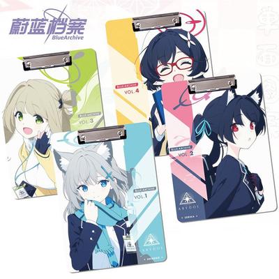 蔚蓝档案动漫二次元文件夹板A4书写PP板夹垫板学生资料试卷夹
