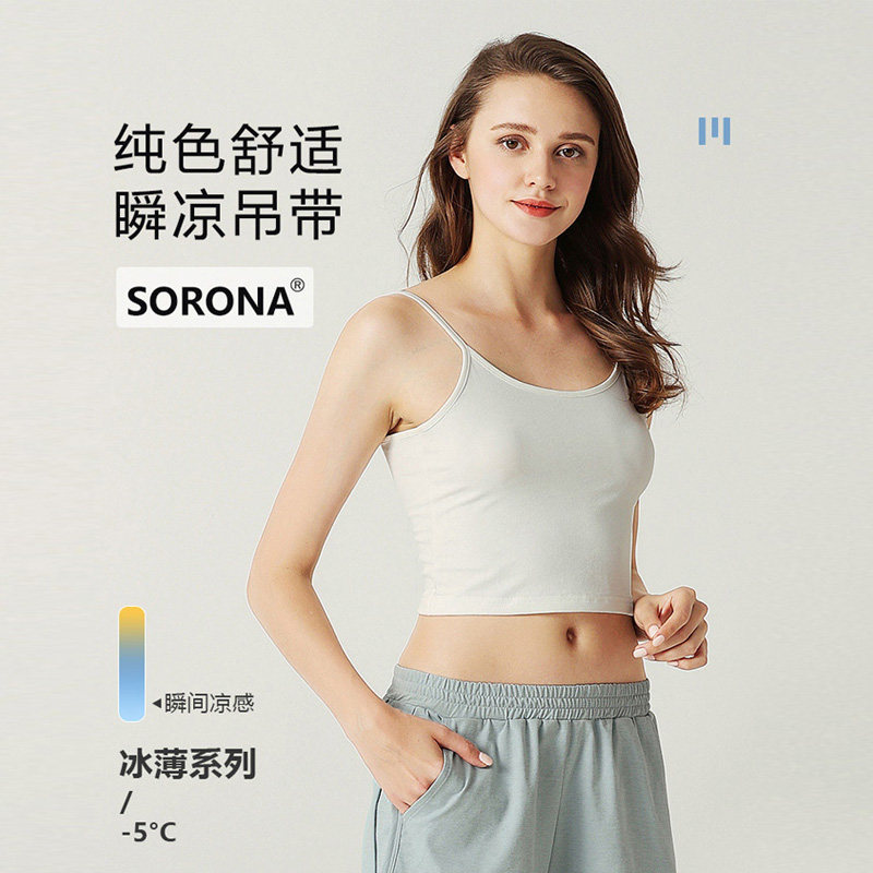 솔로나 화이트 캐미솔 여성 이너웨어 섹시 슬림 블랙 가슴 랩 숏 배꼽 노출 튜브톱