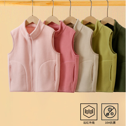 儿童摇粒绒保暖立领纯色马甲