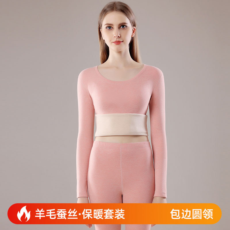 羊毛蚕丝无痕发热保暖内衣女秋冬季加绒加厚秋衣秋裤套装内穿打底