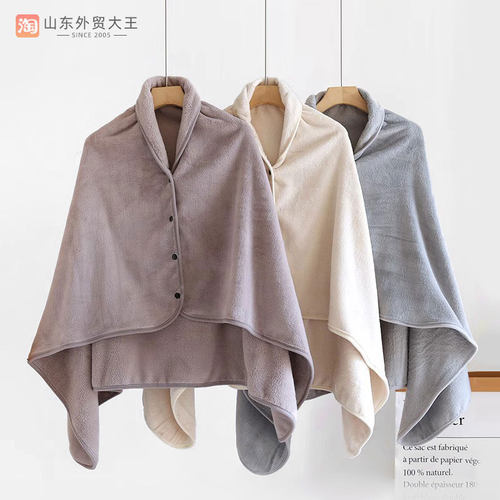 法兰绒披肩多用途休闲毯