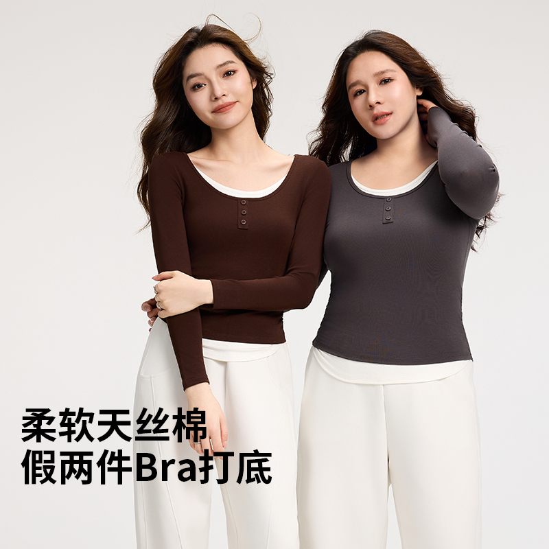 假两件带胸垫女士天丝棉打底衫