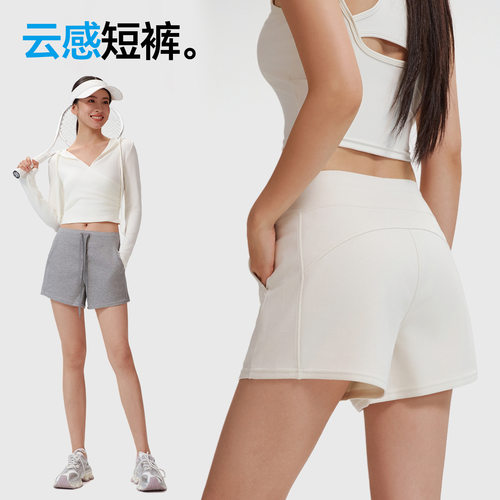 云感高腰提臀夏季薄款女短裤