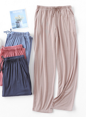 女士睡裤夏季长裤莫代尔薄款空调裤居家裤宽松家居裤休闲可外穿