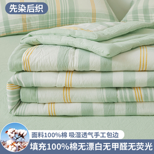 里外全棉夏涼被空調(diào)夏被薄被雙人被子純棉水洗棉夏季 100可機(jī)洗