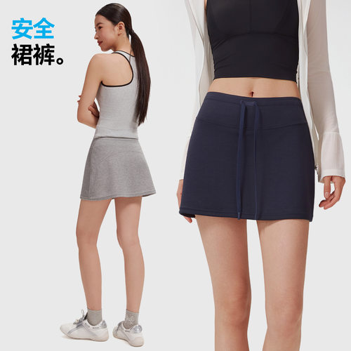 莫代尔A字薄款透气显瘦裙裤