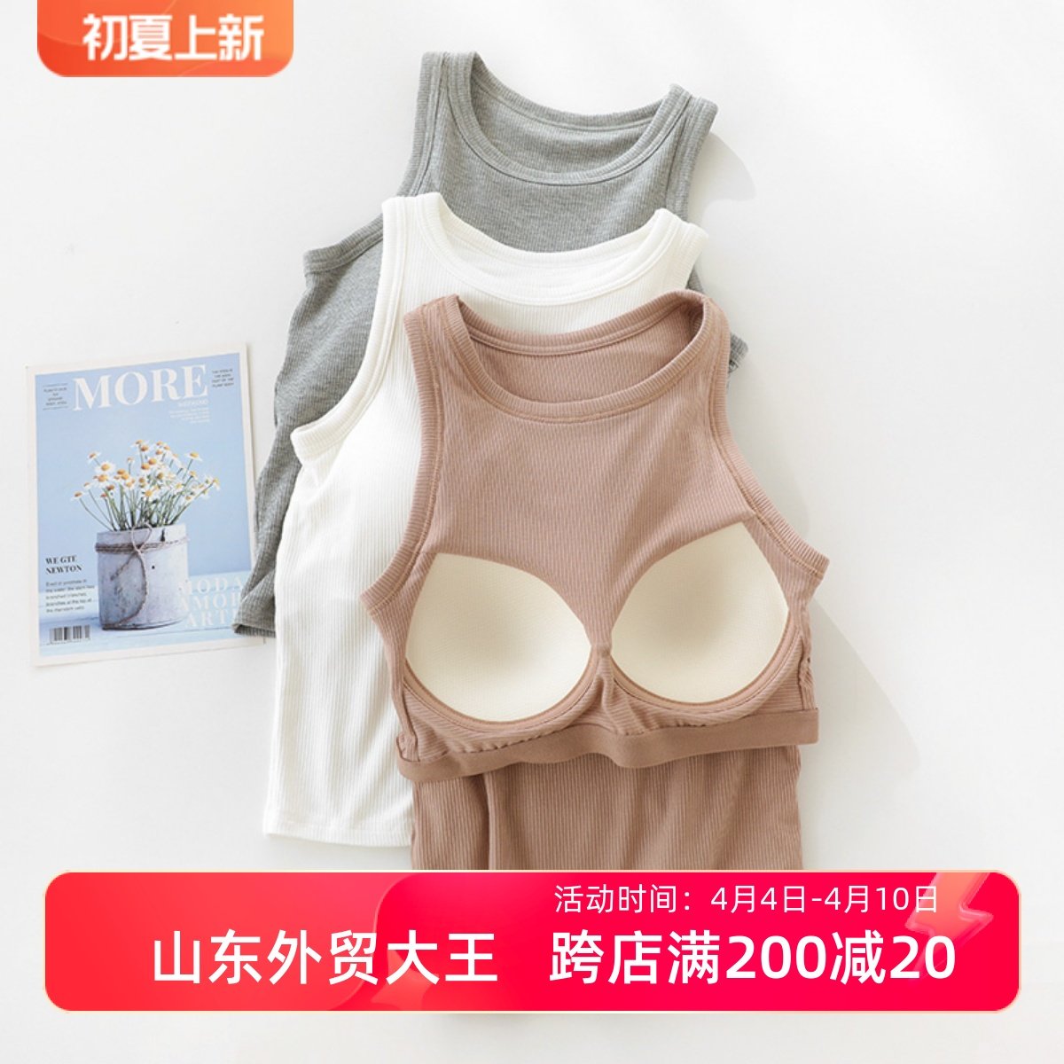 가슴 패드가 달린 캐미솔 브라 브라 올인원 이너웨어 여성이 착용 가능한 바텀 셔츠 스포츠 요가 여름