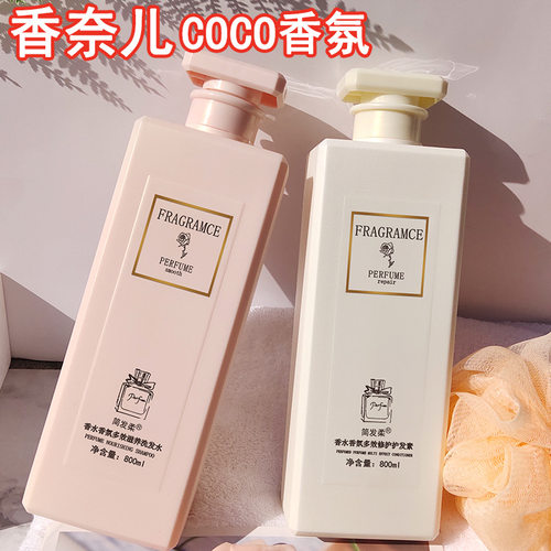 简发柔coco香氛洗发水沐浴露套装男女香水滋润护发素厂家