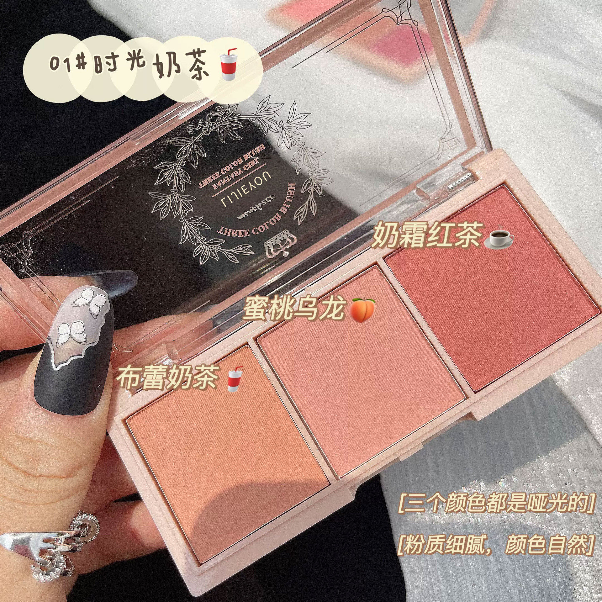 三色腮红盘下午茶高光一体盘胭脂膏膨胀色奶茶腮红中英文外贸跨境