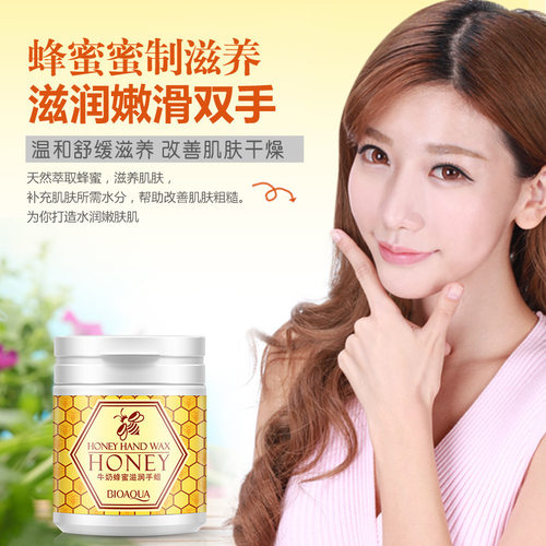 泊泉雅牛奶蜂蜜滋润手蜡手膜手部护理补水保湿滋润护肤品厂家批发