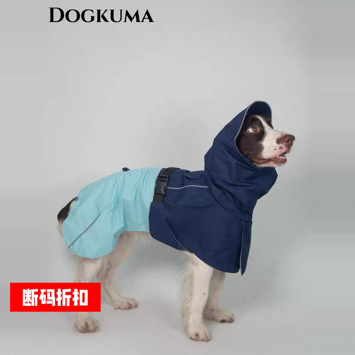 Dogkuma宠物雨衣雨披全包中大型犬柯基柴犬比格犬斗篷冲锋衣披风