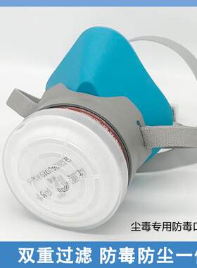 普达416硅胶防毒面具防尘防毒防雾霾防粉尘半面罩防雾霾面罩劳保