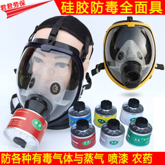 Hengyuan 802 mặt nạ chống vi-rút silicone toàn mặt phun sơn toàn mặt trang trí hóa chất chữa cháy mặt nạ khí formaldehyde khẩu trang phòng độc 3m