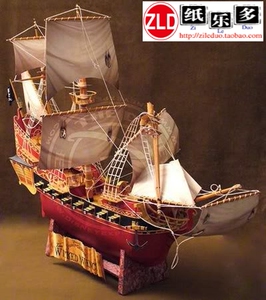 纸乐多加勒比海盗—黑珍珠 (迪斯尼)3D折纸船舶立体模型手工益智