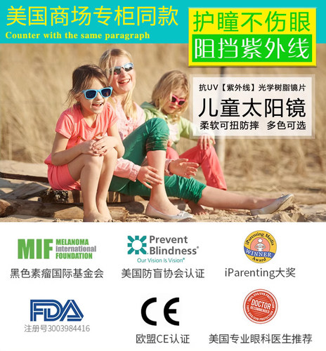 美国Real Kids儿童宝宝太阳眼镜新潮时尚防紫外线男女童墨镜