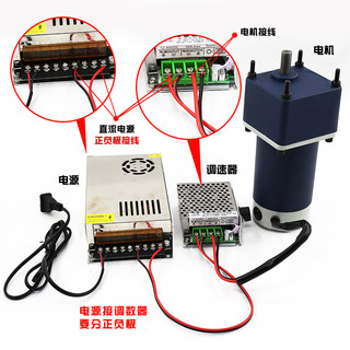 300W直流减速电机12V24伏可调速齿轮马达低慢速大功率扭矩电动机