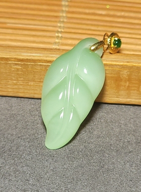 新疆的猫L102705 1.9克宝光湛然黑羊洞碧玉金镶玉叶子挂坠