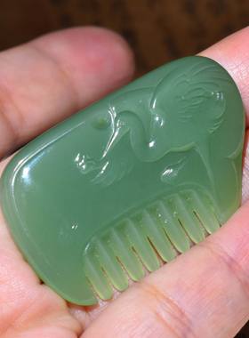 新疆的猫JJ121804  14.8克，俄料老坑粉绿碧玉梳子挂坠