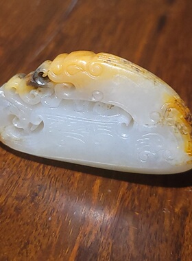 YQ031510  15.0克，新疆的猫 和田玉仿古龙纹羊脂白玉籽料挂件