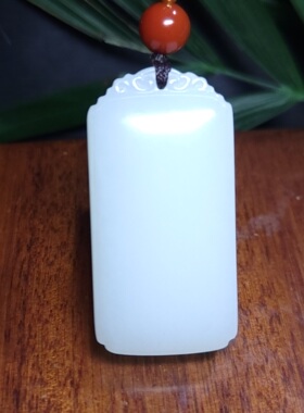 新疆的猫Z120106 31.1克脂份极浓糯特细温润羊脂玉厚韵平安无事牌