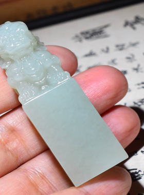 新疆的猫JJ121116  42.0克，浓糯特细润纯净且末青白雄狮印章