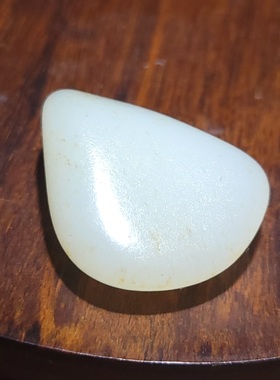 新疆的猫YQ090903 16.1克，油润细腻水滴形天然洒金皮羊脂白籽