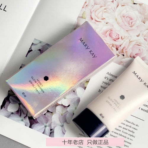 水光素颜乳霜正品遮瑕防晒