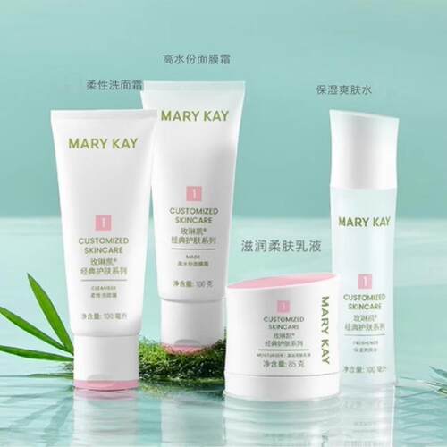 补水保湿滋润Marykay/玫琳凯温和