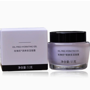 不油腻 2028清爽水润补水海洋保湿 玫琳凯清爽保湿 凝露51g官方正品