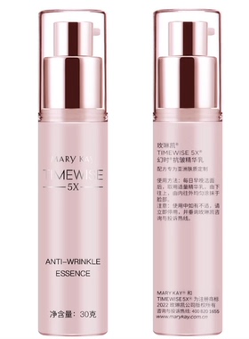 玫琳凯幻时5x抗皱精华乳30g眼霜15g新精华素正品保湿抗衰抗老化