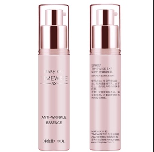 保濕 玫琳凱幻時(shí)5x抗皺精華乳30ml眼霜15g精華素18g正品 抗衰抗老化