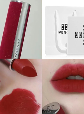 Givenchy/纪梵希红丝绒/粉丝绒/小羊皮口红唇膏 告白礼盒