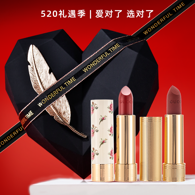 GUCCI/古驰碎花管圣诞节礼盒