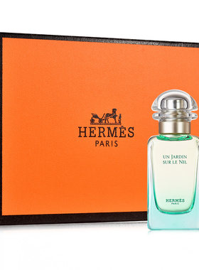 Hermes爱马仕尼罗河情人节礼物