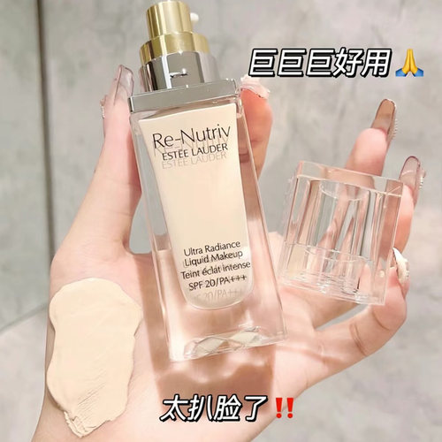 白金级奢宠光璨粉底液2W0