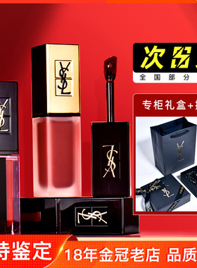 YSL圣罗兰唇釉杨树林镜光哑光黑管丝绒天鹅绒唇釉口红416号