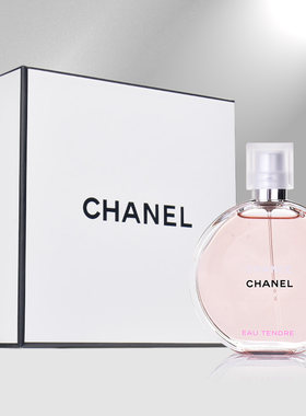 CHANEL香奈儿粉邂逅绿女士淡香水蔚蓝男士香水情人节礼盒