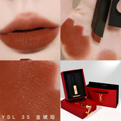 302情人节礼盒套装 YSL圣罗兰小金条小黑条口红唇膏唇釉1966