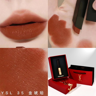 YSL圣罗兰小金条小黑条口红唇膏