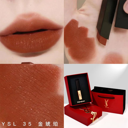 YSL圣罗兰小金条小黑条口红唇膏唇釉1966 21 302情人节礼盒套装