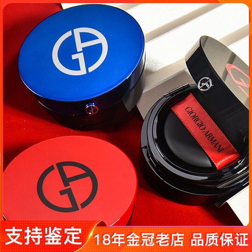 法国GIORGIOARMANI/阿玛尼任何