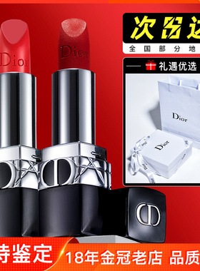 dior迪奥口红烈艳蓝金唇膏999滋润哑光丝绒经典正红限量新款888号